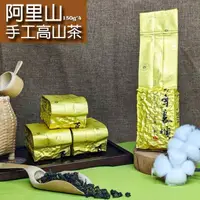 在飛比找momo購物網優惠-【百年長順】阿里山手工高山茶150g*4包(一斤 阿里山)