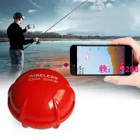 在飛比找Yahoo!奇摩拍賣優惠-手機探魚器聲納可視高清魚群探測器垂釣聲吶釣魚器找魚器中文