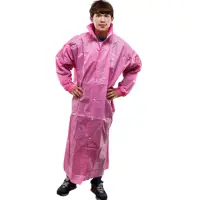 在飛比找momo購物網優惠-【JUMP】新二代前開素色雨衣+通用鞋套黑色-粉紅色