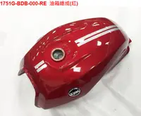 在飛比找露天拍賣優惠-【THE ONE MOTOR】野狼SB250 PF25A1 