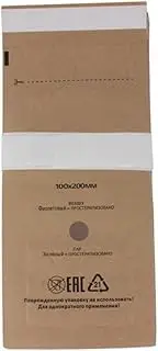 Sterilizer Bag Microwave Sterilization Bags Disposable Nail Bag Gel Equipment Sterilizer Pouch Cosmetic Accessories Sterilisers