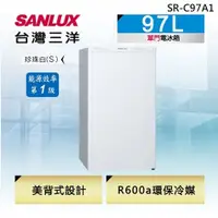 在飛比找蝦皮購物優惠-【SANLUX 臺灣三洋】SR-C97A1 97公升 一級能