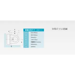 Panasonic 免治馬桶座 溫水洗淨便座 DL-EH10TWS