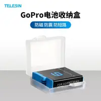 在飛比找ETMall東森購物網優惠-TELESIN泰迅gopro9適配電池盒