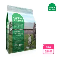 在飛比找momo購物網優惠-【OPEN FARM 開放農場】全齡貓自然農選無穀寵糧 - 