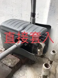 在飛比找Yahoo!奇摩拍賣優惠-DIY水電材料 電子加壓機防雨蓋/電子恆壓防雨罩/防水蓋1/