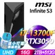 MSI Infinite S3 13SI-641TW (i7-13700F/16G/512SSD+2TB/RTX3050_8G/W11P)