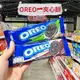 獅賣特實體店面 【特價】OREO 單條 夾心餅乾 減甜香草口味 黑白巧克力口味 巧克力口味 餅乾 零食 27.6g