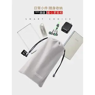 色格充電寶收納袋絨布保護套適用于小米羅馬仕移動電源耳機數據線防塵束口硬盤袋迷你數碼配件包手機袋子便攜