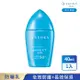 專科 全效抗汗防曬乳 40mL