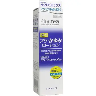 《親親美人》日本製 YANAGIYA柳屋 頭皮薄荷保濕精華液150ml 清爽暢快
