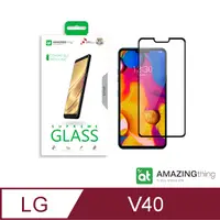 在飛比找PChome24h購物優惠-AMAZINGthing LG V40 滿版強化玻璃保護貼