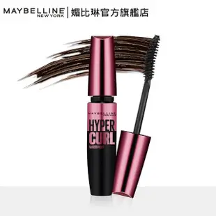 【MAYBELLINE 媚比琳】防水濃密大眼明星組(超激細眼線液+濃捲風睫毛膏)