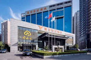 長沙延年世紀酒店Yannian Century Hotel