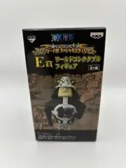 WCF ONE PIECE World Collectible Figure IchibanKuji Bartholomew Kuma Genuine
