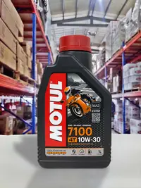 在飛比找樂天市場購物網優惠-『油工廠』MOTUL 7100 10W30 4T 全合成 酯