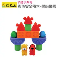 在飛比找蝦皮購物優惠-聚聚玩具【正版】香港 Ks Kids 奇智奇思 SB0027