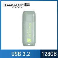 在飛比找PChome24h購物優惠-TEAM 十銓 C175 128GB ECO淨零碟 USB 