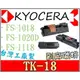 Kyocera 副廠碳粉匣 印表機 台灣製造 [含稅] FS 1018 MFP 1020D/1500/1820/1815 ~TK-18 TK18