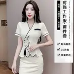 美容 制服 套裝 美容工作服 美容師制服 按摩工作服 按摩師制服 寵物美容工作服