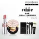 【YSL】官方直營 超模光感水潤彩妝組(粉氣墊+水唇膏新品/新品上市)