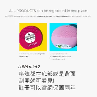 【限量禮盒】 Luna mini2 洗臉機 送氨基酸潔面乳 Foreo LUNA MINI 2 露娜 美國代購 洗面儀