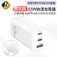 Hero 65W GaN 氮化鎵充電頭【現貨+發票】雙TYPE C孔 PD快充頭 充電器 適用iPhone 可充筆電