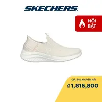 在飛比找蝦皮購物優惠-Skechers Ultra Flex 3.0 Cozy S