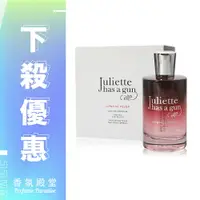 在飛比找樂天市場購物網優惠-JULIETTE HAS A GUN 帶槍茱麗葉 Lipst