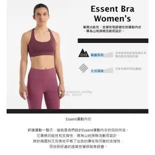 【ARCTERYX 始祖鳥】女 Essent 彈性耐磨透氣運動內衣.胸罩.小可愛.背心_丘比特紫_30197