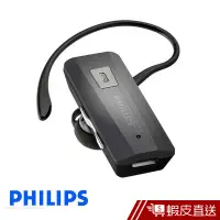 在飛比找蝦皮商城優惠-PHILIPS 飛利浦 耳塞式藍牙耳機SHB1600 現貨 