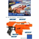 又心小舖。現貨 全新未拆盒 電動玩具 孩子寶NERF ELITE STRYFE殲滅者衝鋒 橘色/3M護目鏡