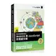 你的地圖會說話？WebGIS與JavaScript的情感交織(iT邦幫忙鐵人賽系列書)