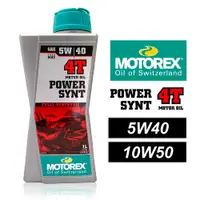 在飛比找蝦皮商城優惠-【車百購】 MOTOREX POWER SYNT 4T 5W