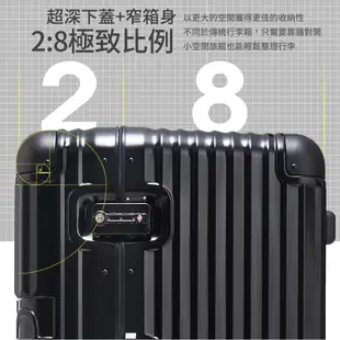 Deseno 行李箱 尊爵魔力 30吋 超細邊鋁框 運動款胖胖箱 旅行箱 D2737S-30 得意時袋