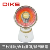 在飛比找PChome24h購物優惠-DIKE10吋擺頭瞬熱碳素電暖器 HLE400WT