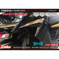 在飛比找蝦皮購物優惠-【可樂彩貼】YAMAHA 勁戰六代-方向燈改裝品保護貼-防刮