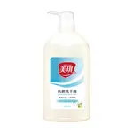 贈抗菌皂 防疫好朋友 美琪抗菌洗手乳 玫瑰果萃/淨萃青桔700ML/加侖桶 現貨