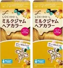 Set 2 Packs LUCIDO-L Milk Jam Hair Color #Hazelnut From Japan