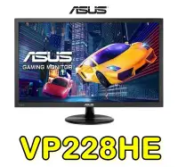 在飛比找Yahoo!奇摩拍賣優惠-【UH 3C】ASUS 華碩 VP228-HE 電競顯示器 