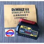 【玖家五金】得偉 60V MAX XR超鋰電池2.0AH(20V MAX 6.0AH)DCB606