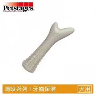 【Petstages】奇異鹿角（S）Small：3-11公斤