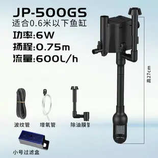 魚缸過濾器 外掛過濾器 魚缸過濾器三合一循環潛水泵小型水族箱凈水增氧靜音過濾泵『my2445』