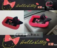 在飛比找樂天市場購物網優惠-權世界@汽車用品 Hello Kitty 紅脣系列 蝴蝶結儀