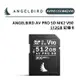 EC數位 Angelbird AV Pro SD MK2 V90 512GB 記憶卡 讀取300/寫入280 穩定技術流