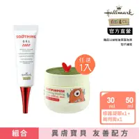 在飛比找momo購物網優惠-【Hallmark】膠原修護舒緩組(修護凝膠*1+萬用膏*1