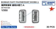 BUNKER WS35404 1/350 RUSSIAN NAVY WATERTIGHT DOORS A 3D Print Set 30pcs
