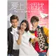 愛上兩個我：20集/5DVD