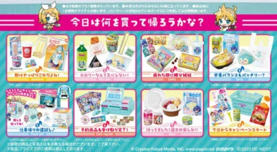 RE-MENT Hatsune Miku Series Every Day 39 Convenience Store Life 8Pack BOX