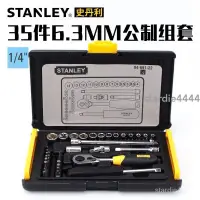 在飛比找蝦皮購物優惠-✅STANLEY/史丹利工具套裝 35件套6.3MM套筒扳手